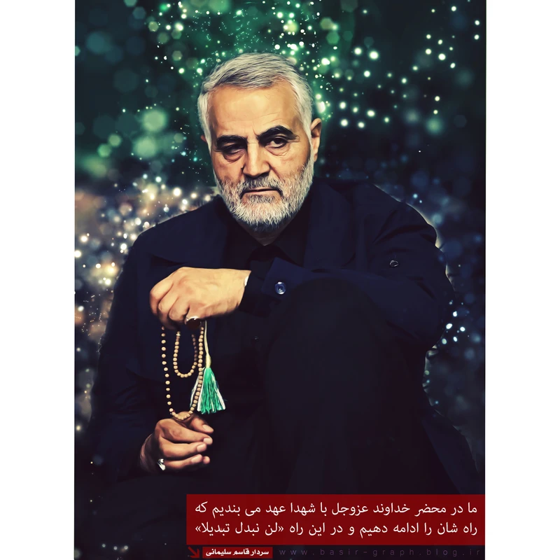 مگنت طرح شهید سپهبد حاج قاسم سلیمانی مدل T1068 