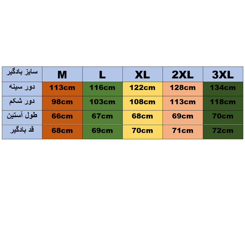 سویشرت ورزشی مردانه مدل 133