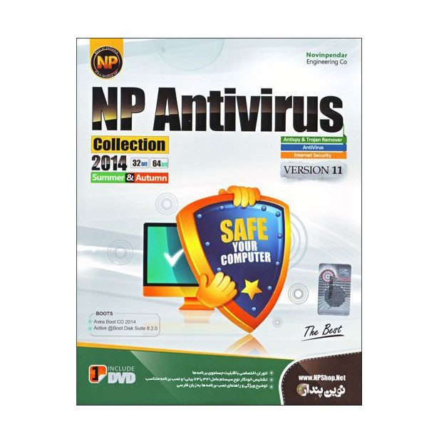 مجموعه نرم افزار NP ANTIVIRUS نشر نوین پندار