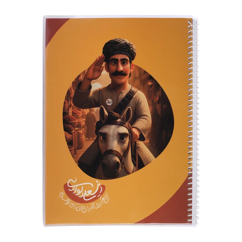 دفتر مشق 60 برگ سیمی طرح رئیسعلی دلواری کد 006