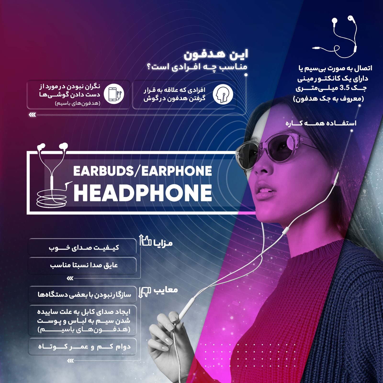 هندزفری اکسیژن مدل HS1 -  - 5
