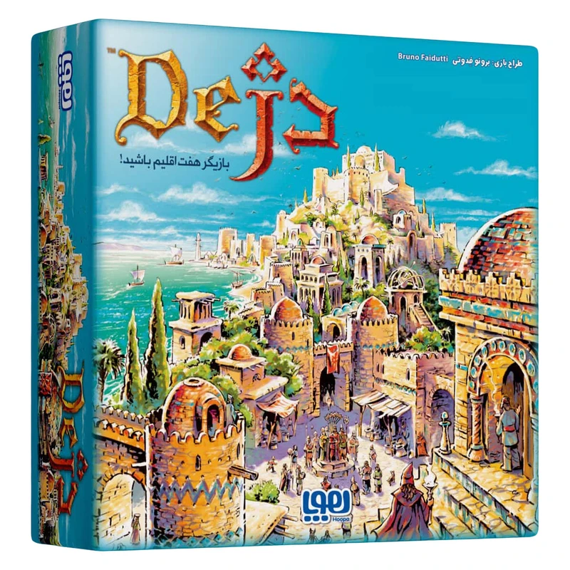 عکس شماره 2 : بازی فکری هوپا مدل دژ