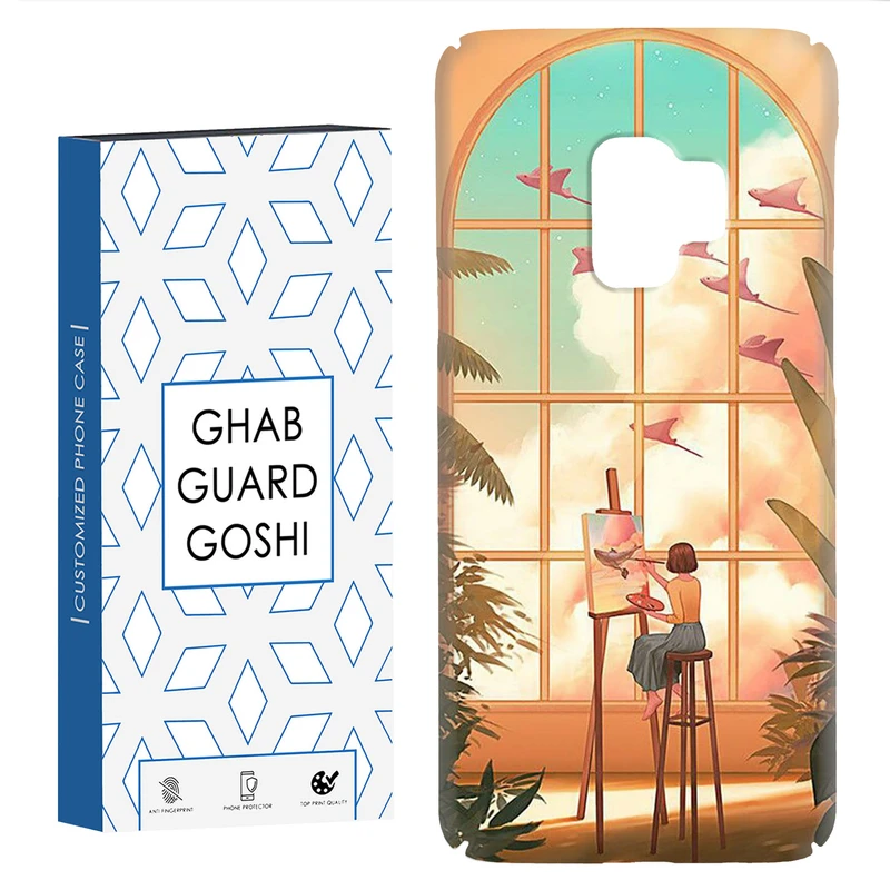 کاور قاب گارد گوشی طرح فانتزی کد Dimo-049 مناسب برای گوشی موبایل سامسونگ Galaxy S9