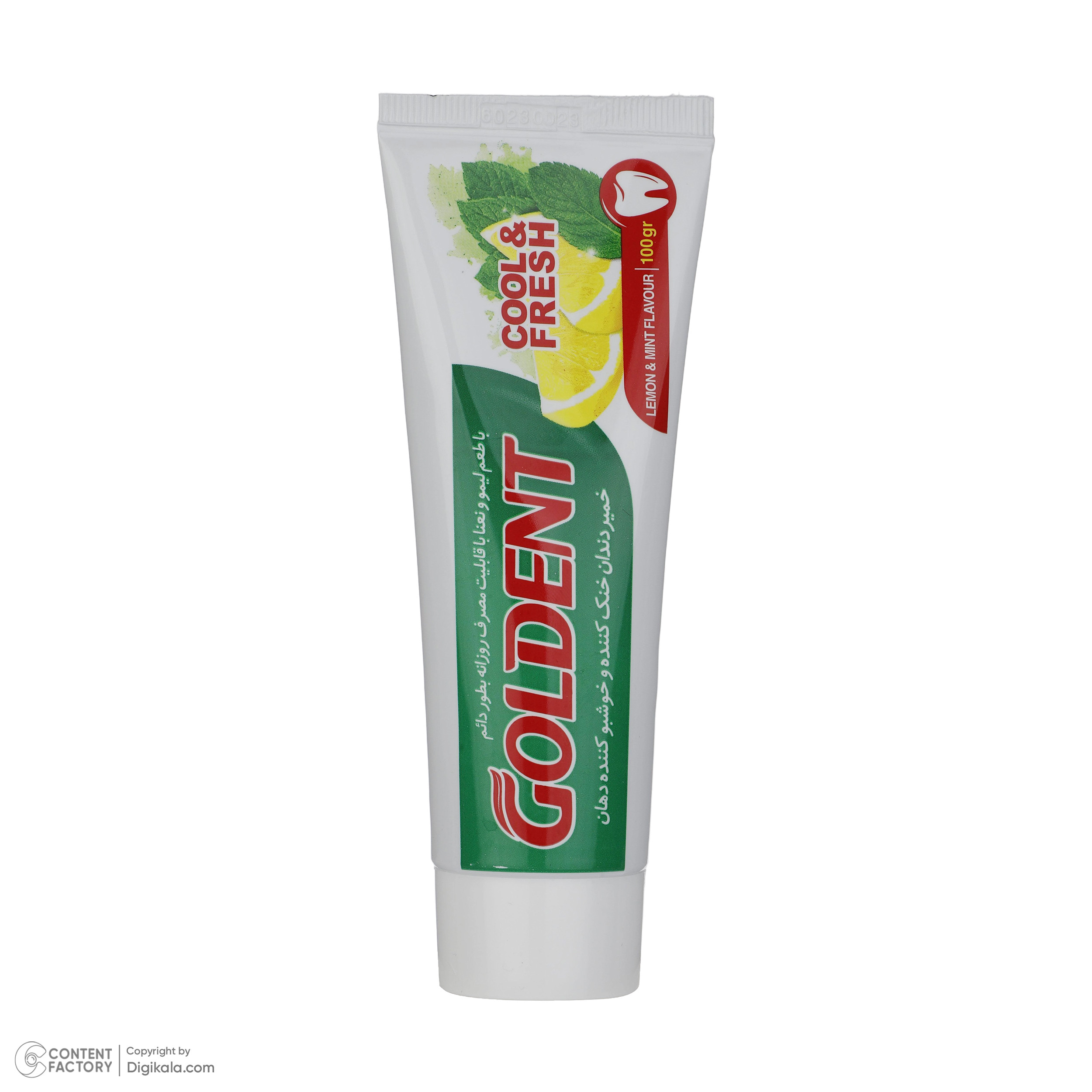 خمير دندان گلدنت مدل Cool and Fresh وزن 100 گرم خمير دندان گلدنت مدل Cool and Fresh وزن 100 گرم