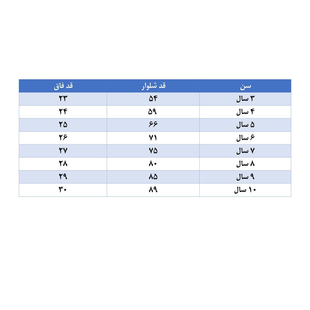 شلوار جین دخترانه نیروان مدل 12 کد 101094 -  - 5