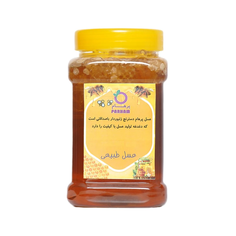 عسل بومی محلی پرهام - 1000 گرم