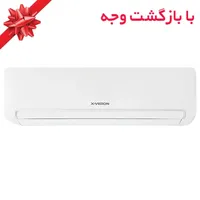 کولر گازی اسپلیت دیواری 9000 دور ثابت ایکس ویژن مدل XAC-09CHSA/HCT1