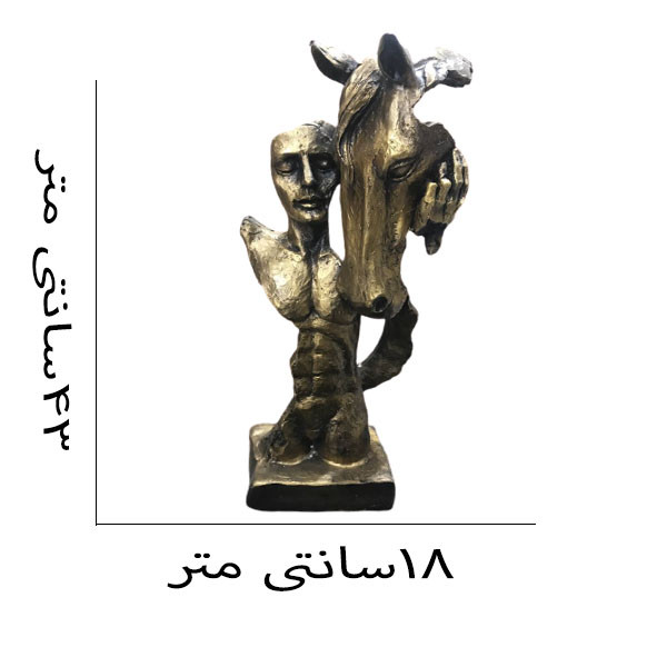 مجسمه دنیا دکوری سرمد مدل انسان و اسب