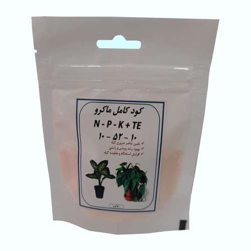 کود کامل ماکرو فسفر بالا  مدل A05  وزن 50گرم