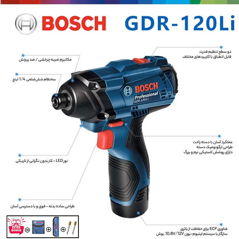 مجموعه بکس و دریل پیچ گوشتی شارژی بوش مدل فوق حرفه ای GDR 120 LI + GSR 120 Li Extra Professional