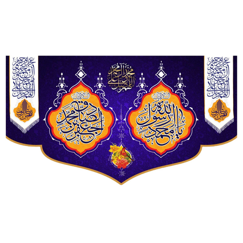 پرچم مدل ولادت 18 ربیع کد er29