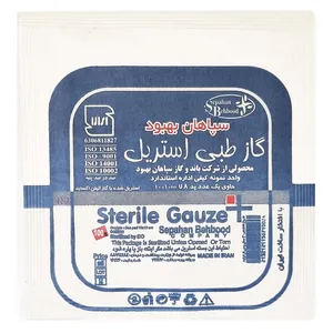 گاز استریل سپاهان بهبود مدل 01