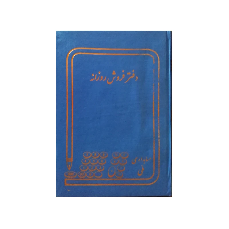 عکس شماره 2