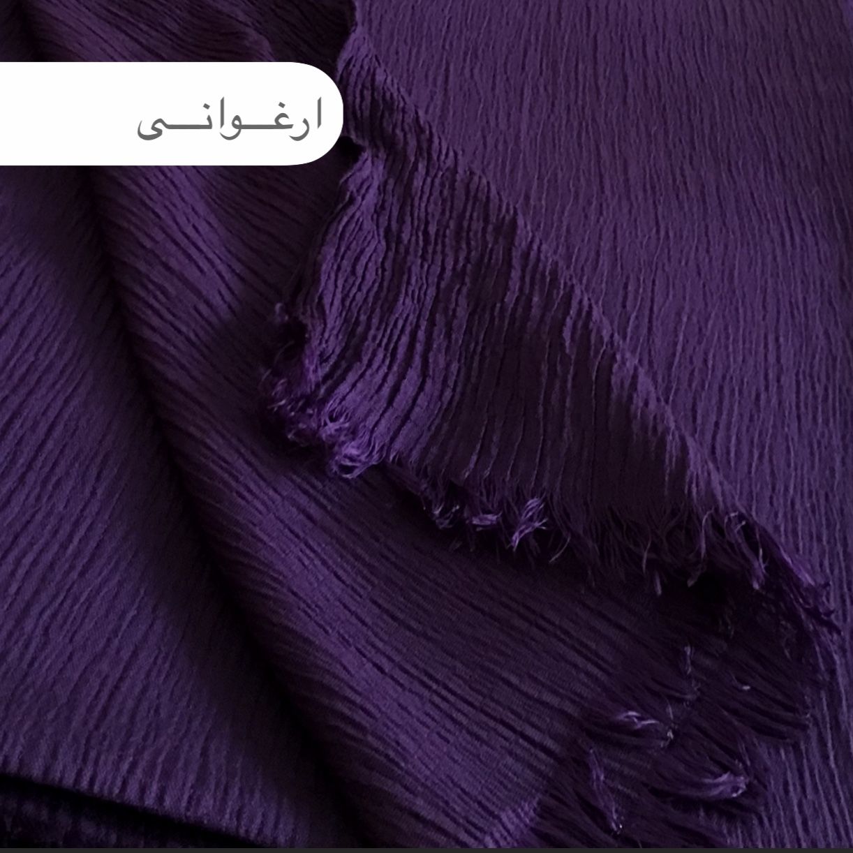 شال زنانه مدل پفكى  -  - 13