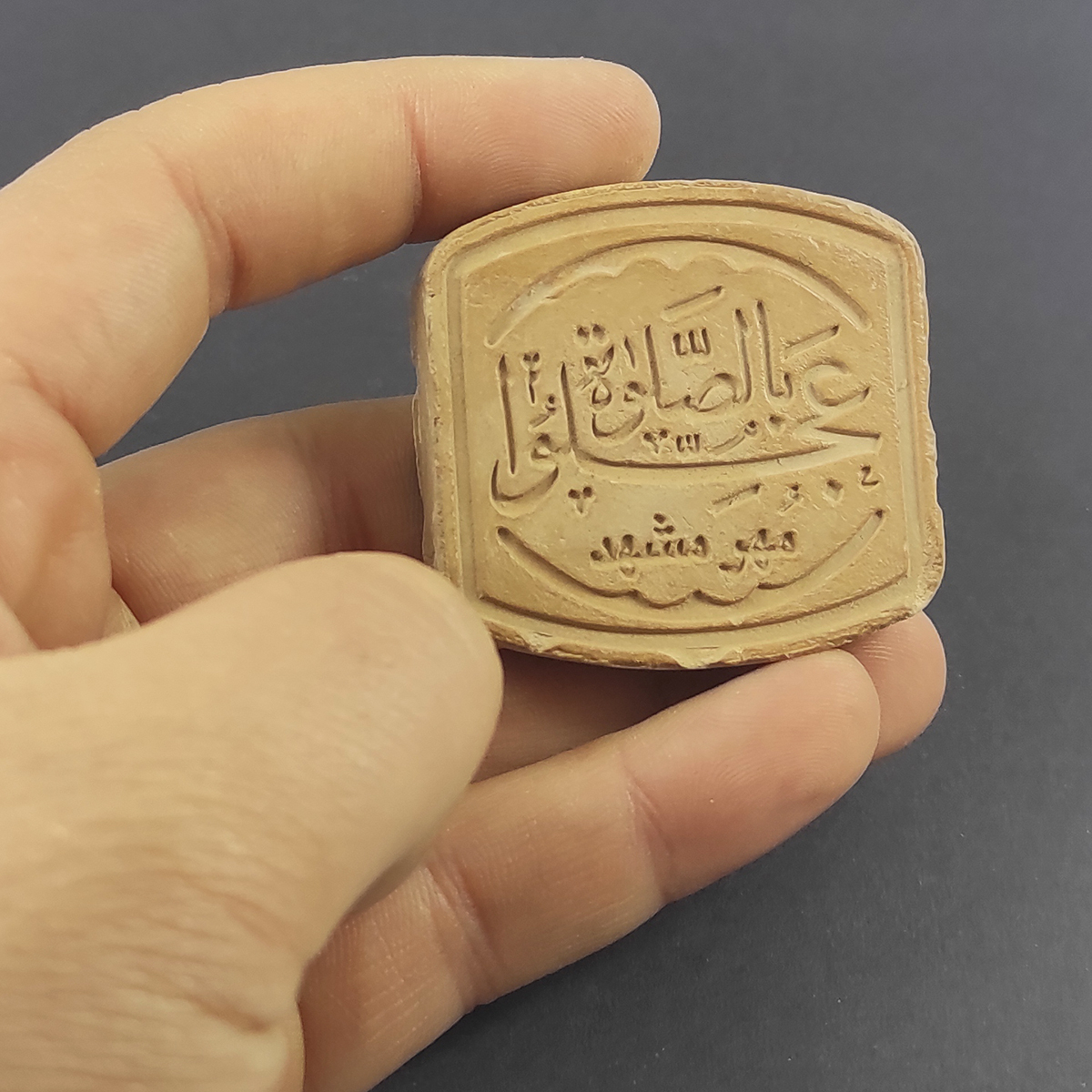 مهر نماز مدل عجلوا بالصلاه کد6 بسته 10عددی
