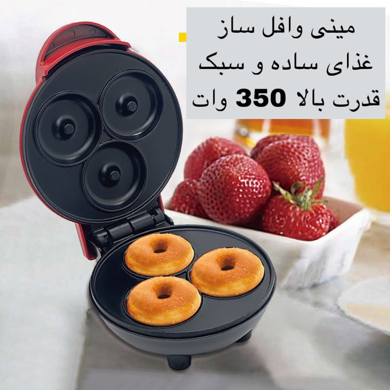 وافل ساز طرح گرد مدل WQ-H603