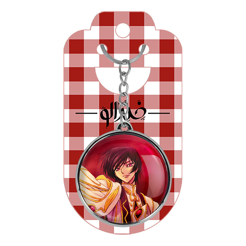 جاکلیدی خندالو طرح لولوش وی بریتانیا انیمه کد گیاس مدل دوطرفه کد 1306213064