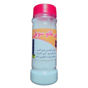 پودر بوگیر کفش نانو سویل مدل LAR