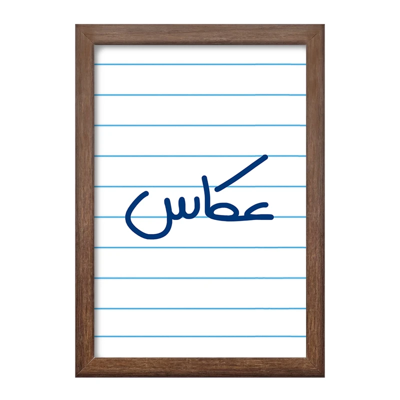 تابلو خندالو طرح عکاس  کد 6680