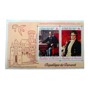 تمبر یادگاری مدل ملل کد bc-1331 مجموعه 2 عددی