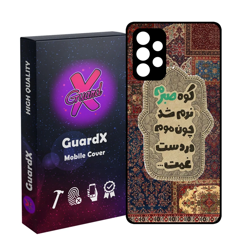 کاور گارد ایکس طرح متن مدل 10844 مناسب برای گوشی موبایل سامسونگ Galaxy A52/A52S