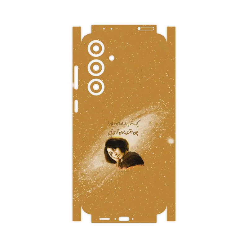 برچسب پوششی ماهوت مدل Forough Farrokhzad-FullSkin مناسب برای گوشی موبایل سامسونگ Galaxy S24 FE