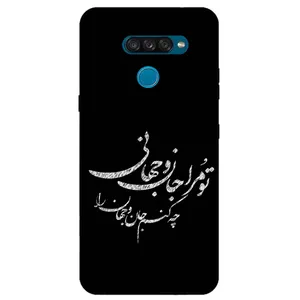 Megafone Typography 2388 Cover For LG K50S