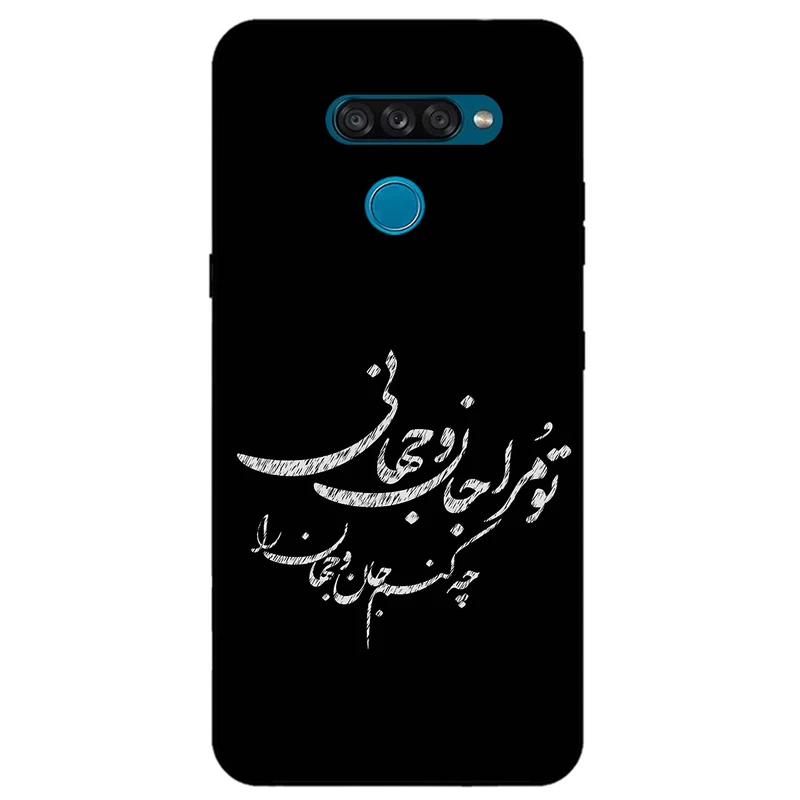 کاور مگافون طرح تایپوگرافی مدل 2388 مناسب برای گوشی موبایل ال جی K50S