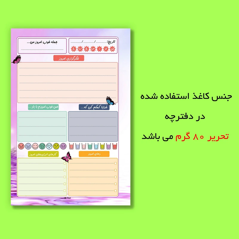 عکس شماره 3