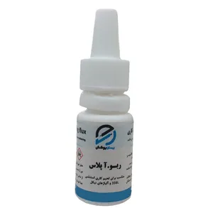 روغن لحیم پیمان پوشش ربوآ پلاس 20 میل