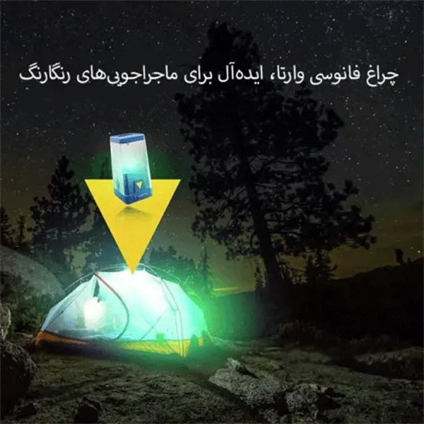 چراغ فانوسی وارتا مدل L20