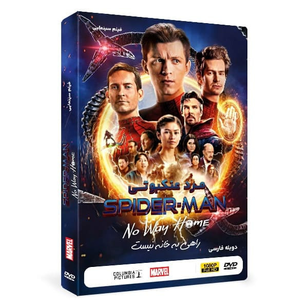 فیلم سینمایی مرد عنکبوتی راهی به خانه نیست اثر جان واتس