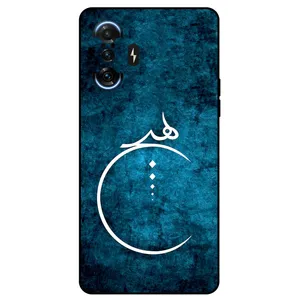 Megafone Nothing 3972 Cover For Xiaomi Redmi K40 Gaming