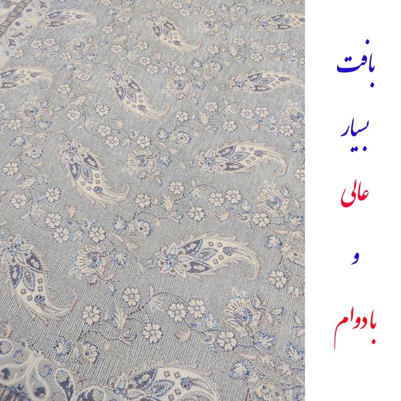 روفرشی سوپر گلشن یزد مدل یگانه کد 039t