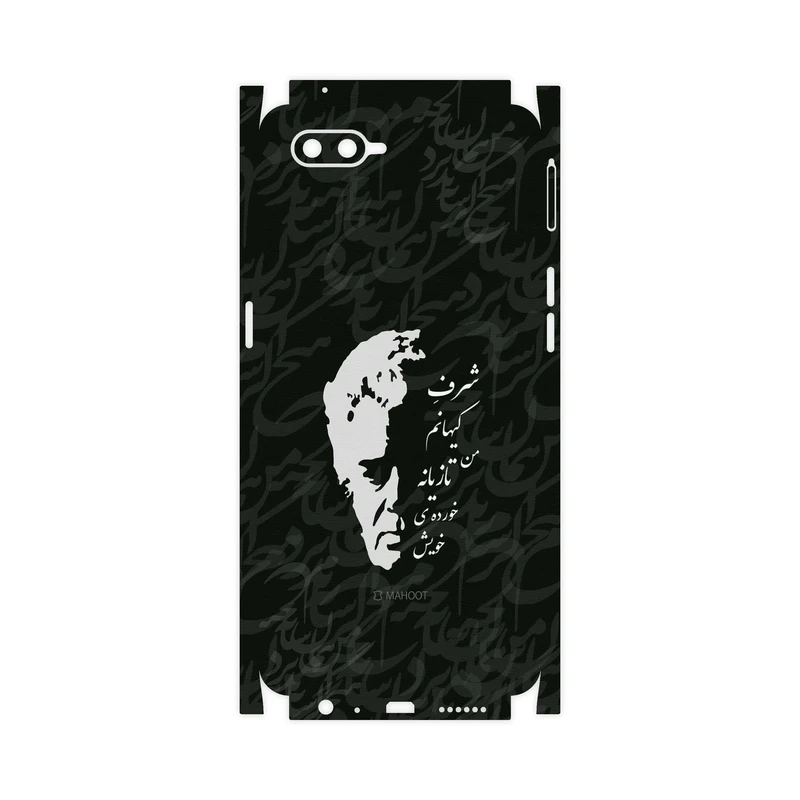 برچسب پوششی ماهوت مدل Ahmad-Shamlou-FullSkin مناسب برای گوشی موبایل اپو K1