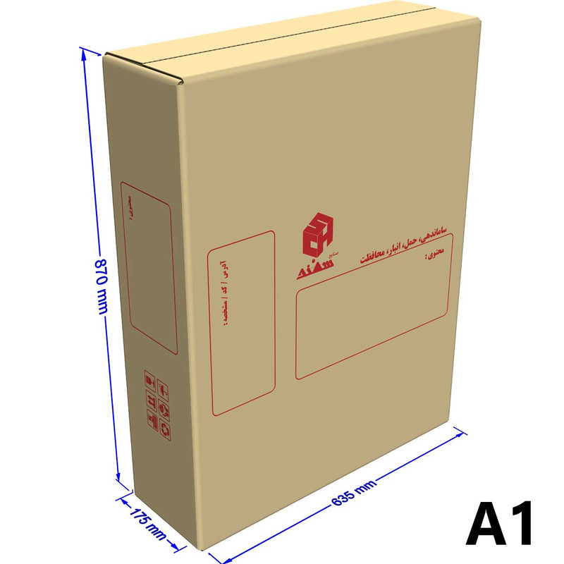 جعبه اسباب کشی صنایع سهند مدل A1 و A2 بسته 22 عددی