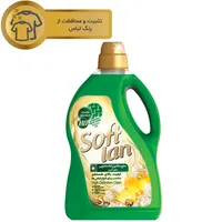 مایع لباسشویی سافتلن سبز مدل High Definition Clean حجم 3 لیتر 