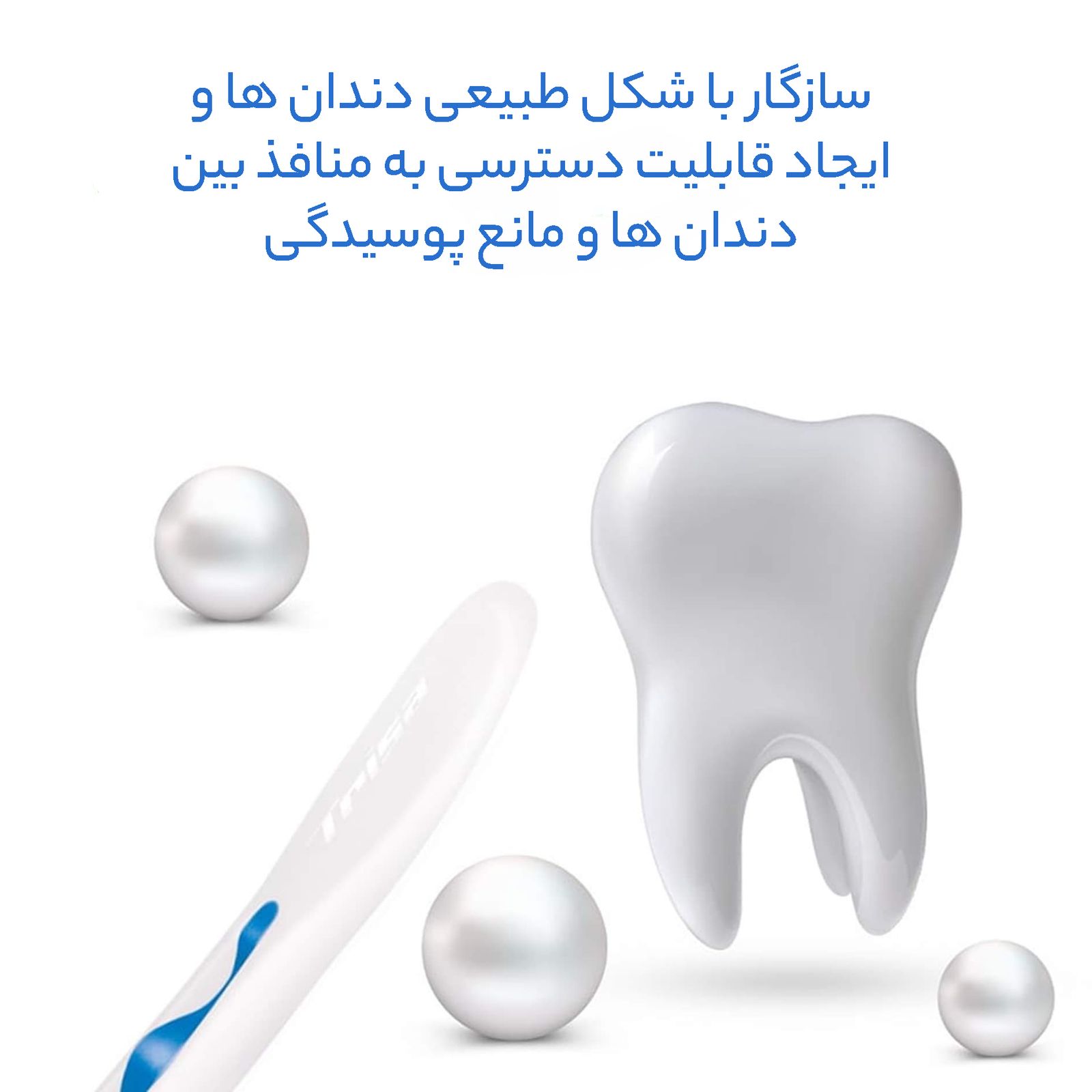مسواک تریزا مدل پرل وایت با برس متوسط بسته 2 عددی -  - 8