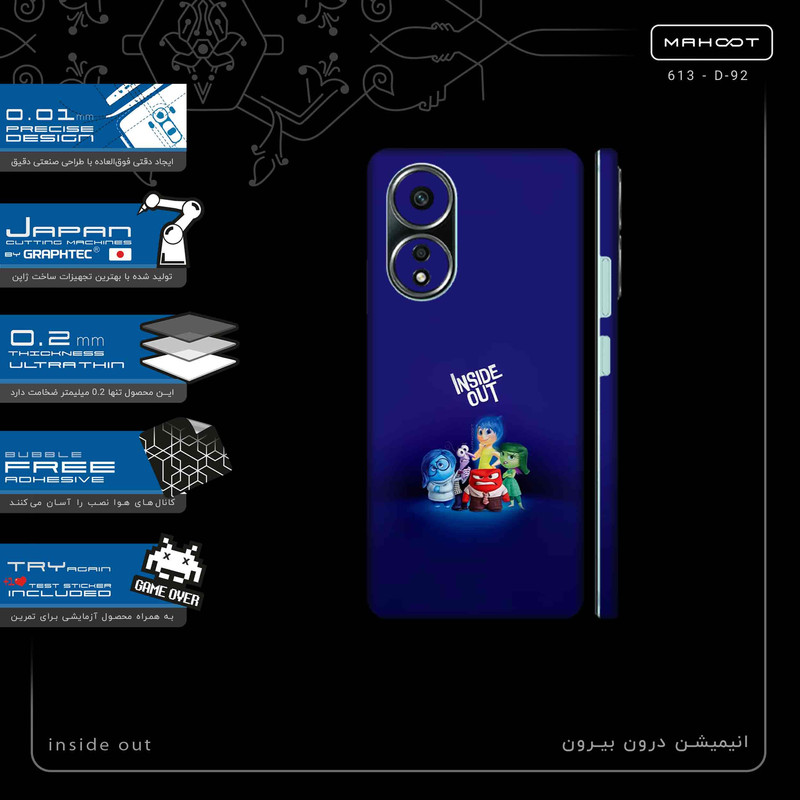 برچسب پوششی ماهوت مدل inside out-FullSkin مناسب برای گوشی موبایل اپو A58 4G