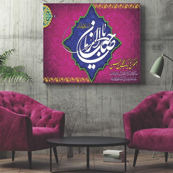 تابلو شاسی  مدل TSH132