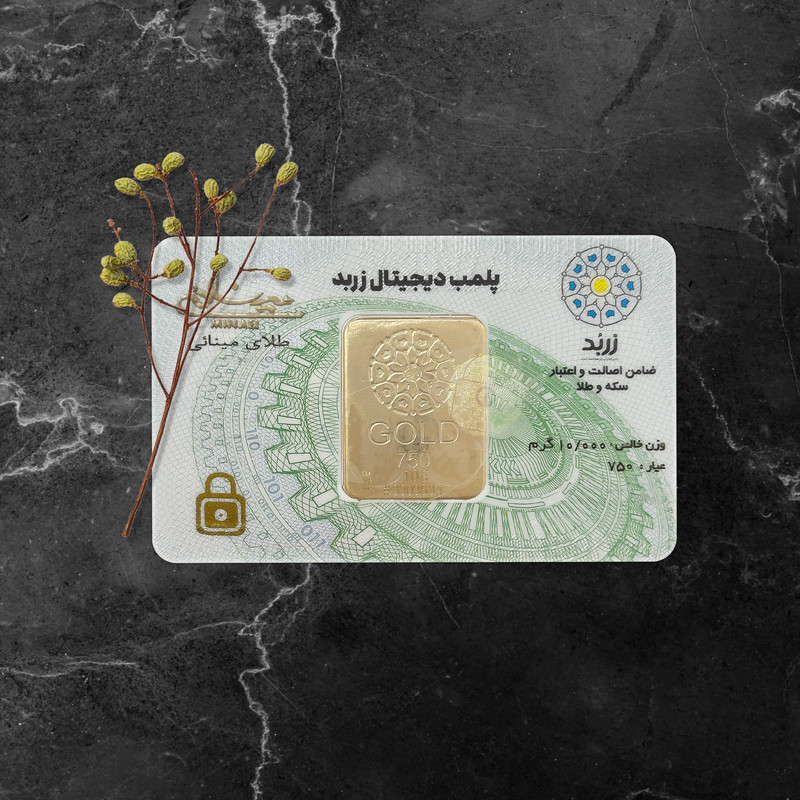 شمش طلا 18 عیار زربد مدل 10000 - 3