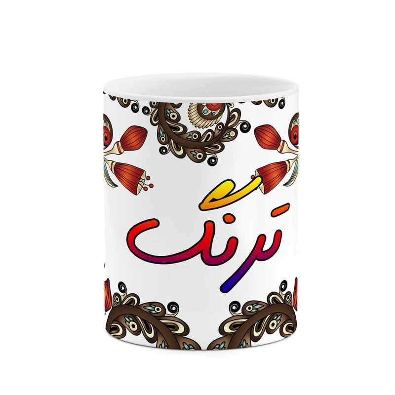 ماگ کاکتی مدل اسم ترنگ طرح سنتی گل و بته کد mgh44557