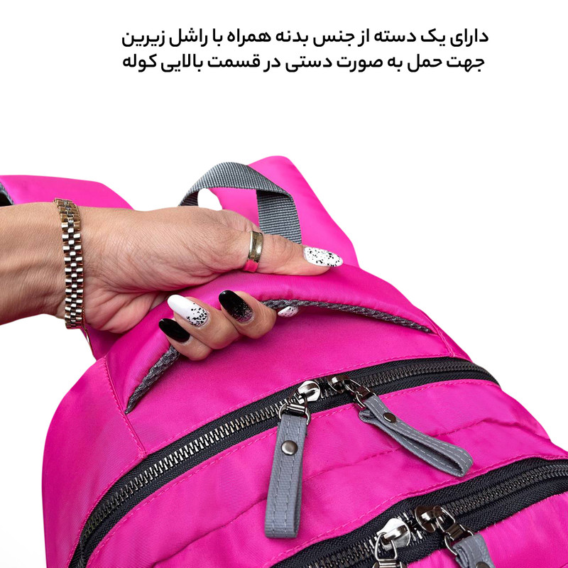 کوله پشتی فوروارد کد 060055 به همراه جامدادی کوله پشتی فوروارد کد 060055 به همراه جامدادی