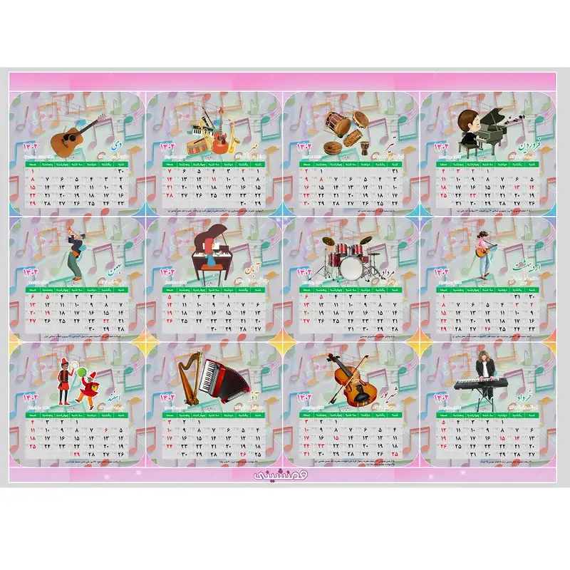 تقویم رومیزی سال 1402 مدل فانتزی طرح موسیقی
