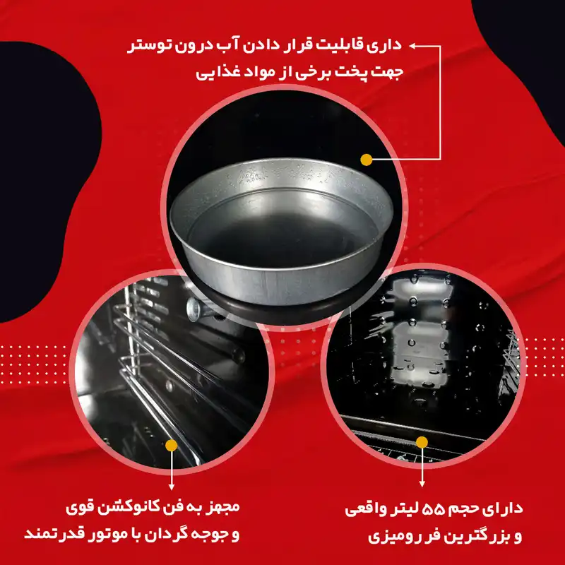 آون توستر تکنو لایو مدل مینی فر 55