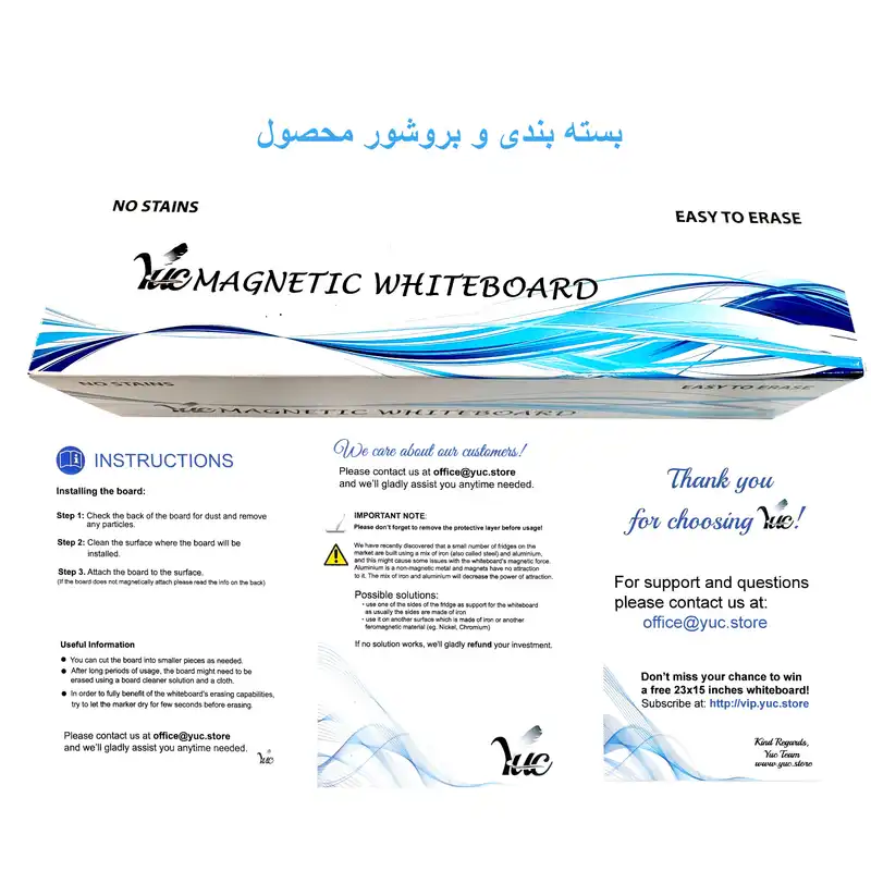 تخته وایت برد وای یو سی مدل مغناطیسی انعطاف پذیر سایز 43x28 سانتی متر به همراه ماژیک بسته 3 عددی