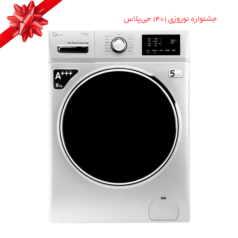 ماشین لباسشویی جی پلاس مدل GWM-K8220W ظرفیت 8 کیلوگرم