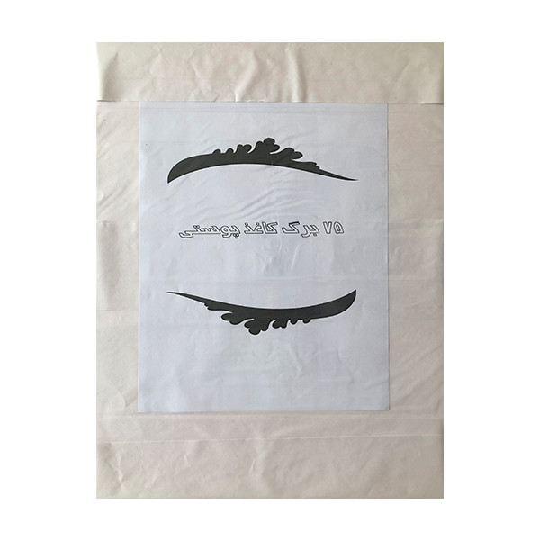 کاغذ پوستی A3 مدل NP75 بسته 75 عددی