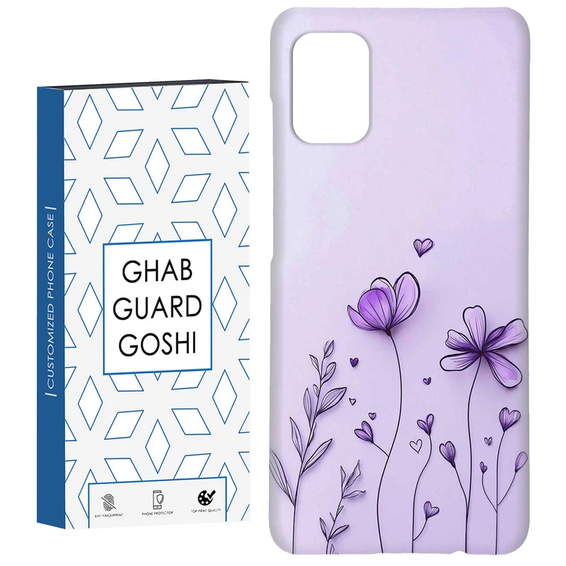 کاور قاب گارد گوشی طرح گل کد Dimo-861 مناسب برای گوشی موبایل سامسونگ Galaxy A51