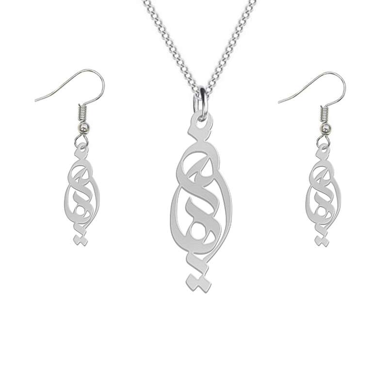 نیم ست نقره زنانه لیردا مدل اسم آیهان nms sss 83 نیم ست نقره زنانه لیردا مدل اسم آیهان nms sss 83